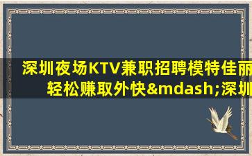 通化酒吧招聘